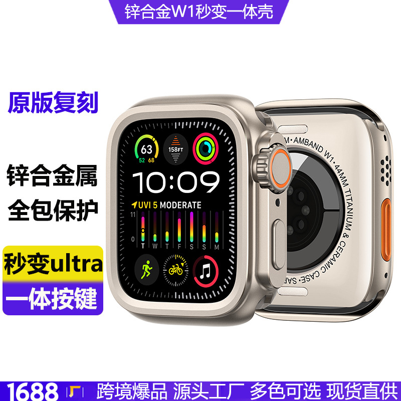 Compatible with Apple watch strap, iWatch Ultra 49 zinc alloy all-inclusive replica protective case frame, changes in seconds