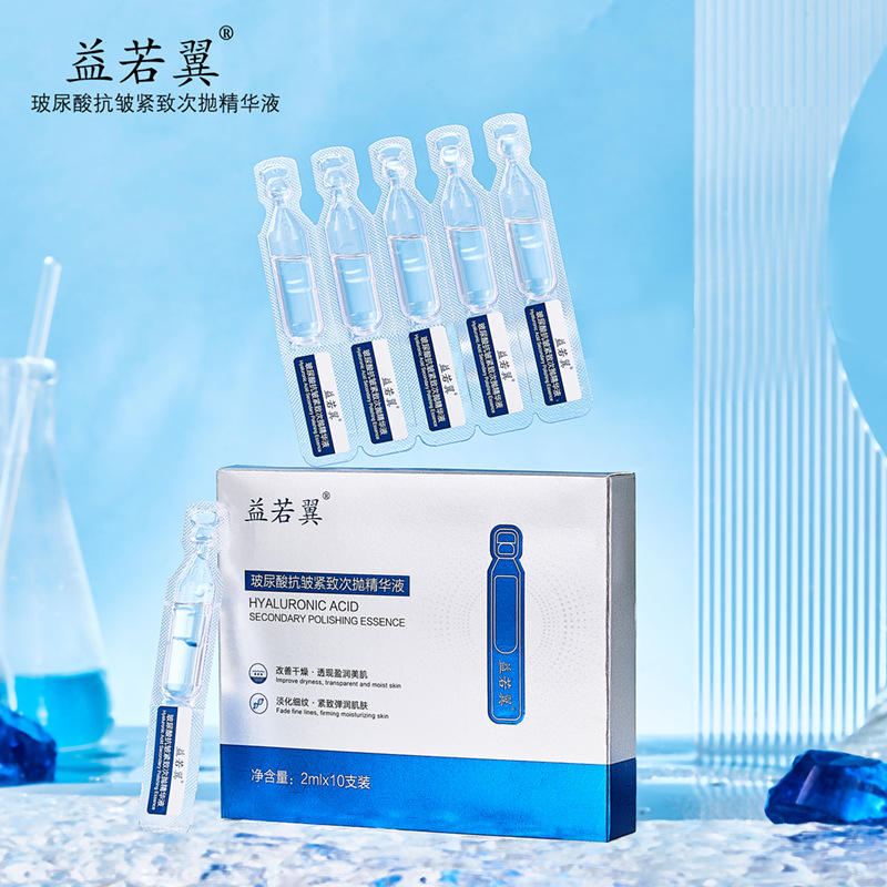 Yiruoyi Hyaluronic Acid Anti-Wrinkle Firming Serum, Pore Tightening, Single-Use