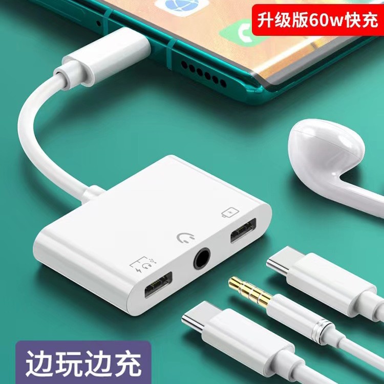 Dual-Type-C-Adapter 3,5 mm drei-in-eins-wandler kompatibel mit Apple 15 und höheren serien pd60w schnellladung - 1