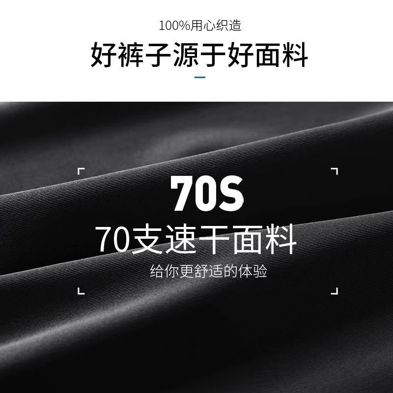 速干裤男冬季保暖运动紧身裤压缩青少年健身训练跑步长裤打底秋裤