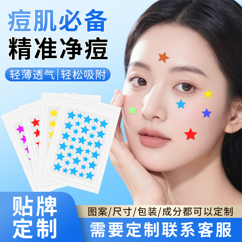 Colorful Star Hydrocolloid Acne Patches with Essential Oil