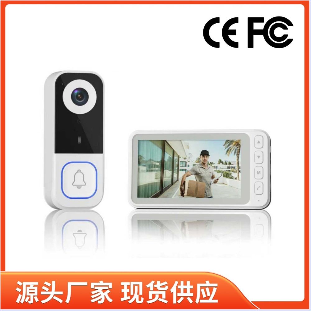 可视门铃安防监控摄像高清夜视无线对讲智能显示屏门铃户外监控Q