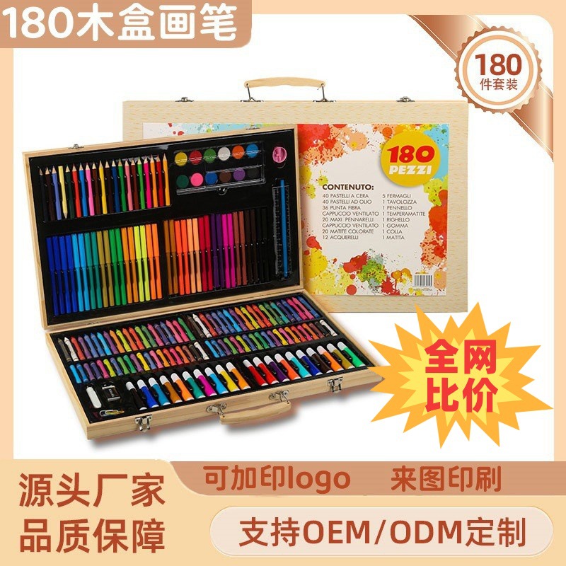 Back-to-School-Saison 180er Holzkasten Pinselsatz Aquarellstift Wachsmaler DIY Kindermalset Kunstgeschenk Kindertags-Geschenk