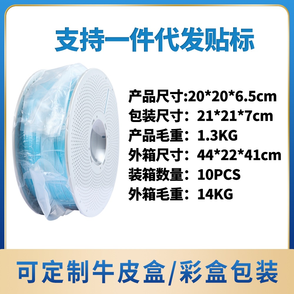 Bing 3D Printing Filament ABS, ABS for 3D Printers, Compatible with Bambu Lab 3D, 1.75mm High Precision