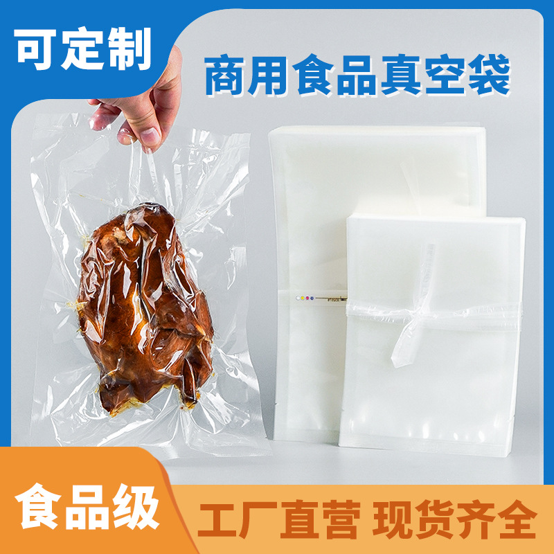 Lebensmittel-Vakuumbeutel Lebensmittelbeutel Nylon Frischhalte-Dichtungsbeutel Kompressionsbeutel Vakuum Lebensmittelqualität Vakuumverpackungsbeutel - 1
