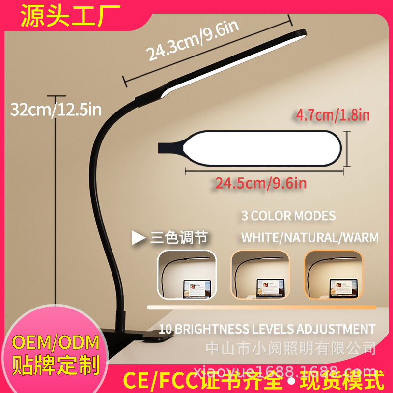Dimmable LED Desk Clip Lamp, Eye-Caring for Children