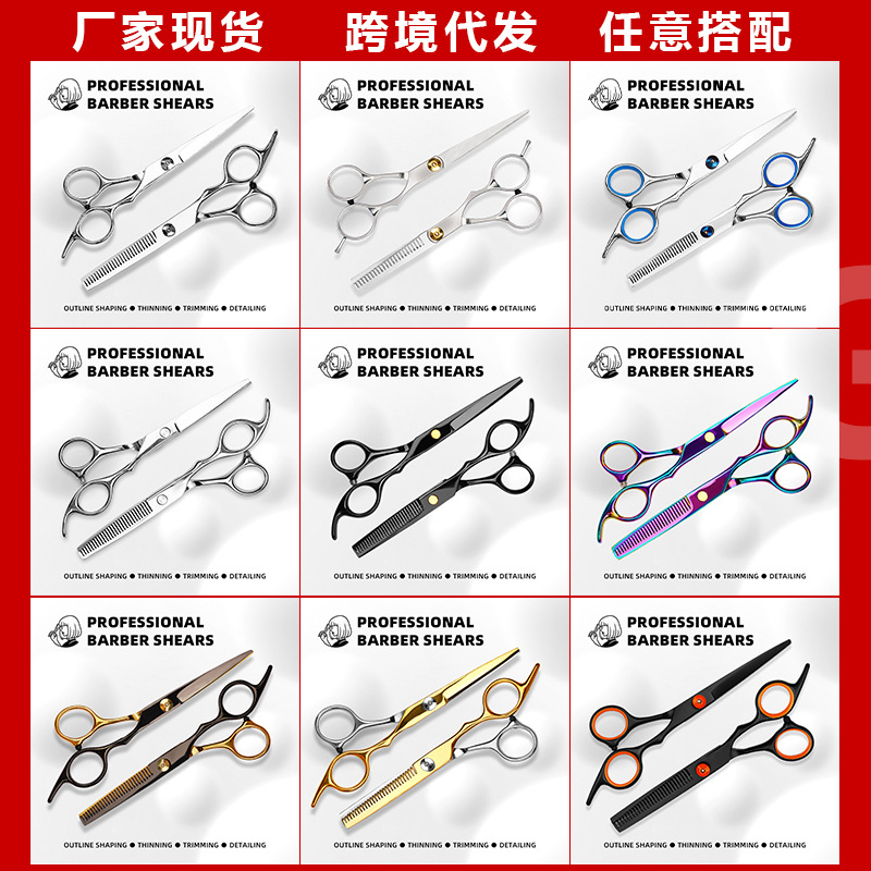 Professional Hair Scissors for Thinning and Bangs