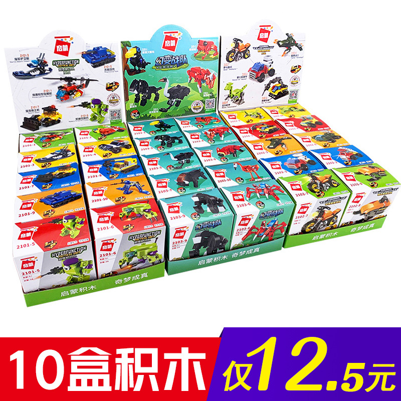 Boxed Small Particle Building Blocks, Car Assembly Set for Kids