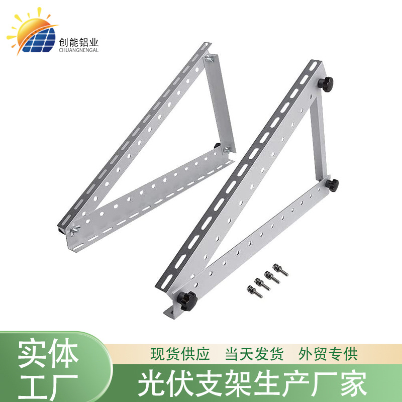 Feste Dreieck-Photovoltaik-Halterung aus Aluminiumlegierung