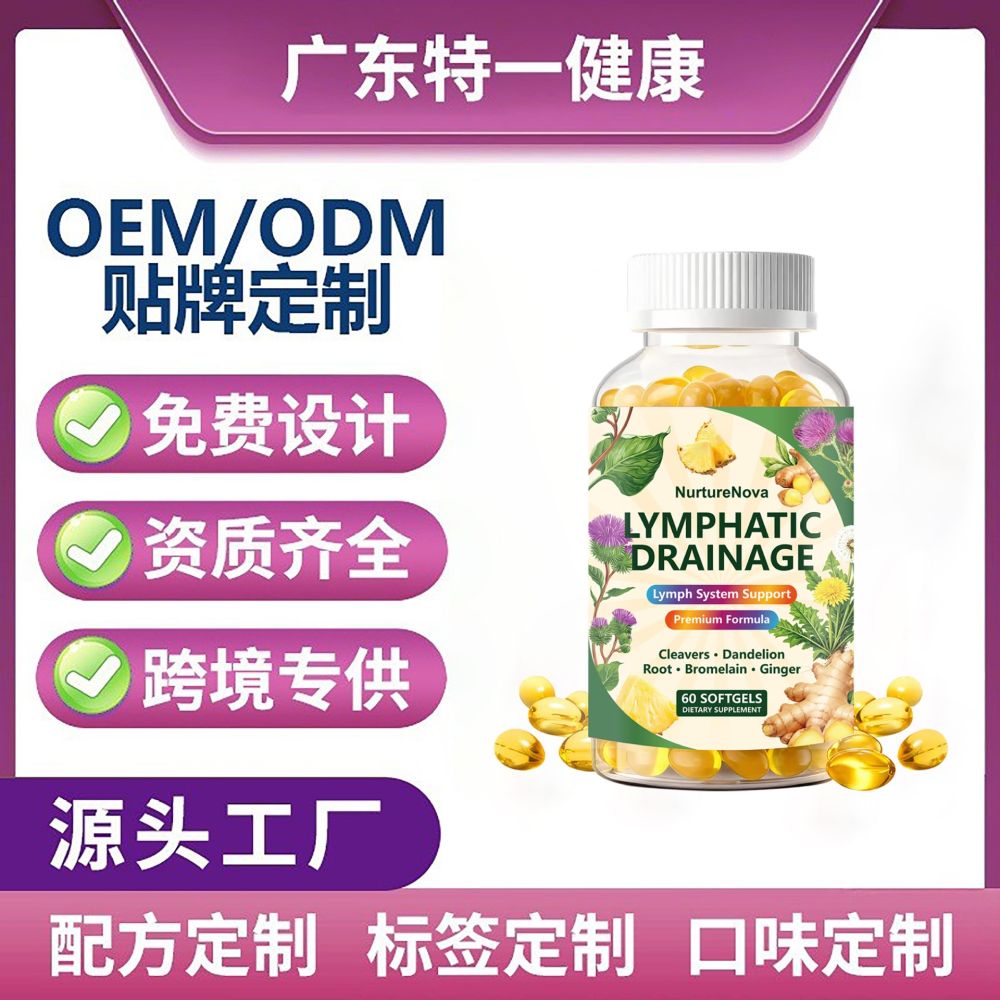 Lymphatic Drainage Softgel Capsules, 60 Pcs