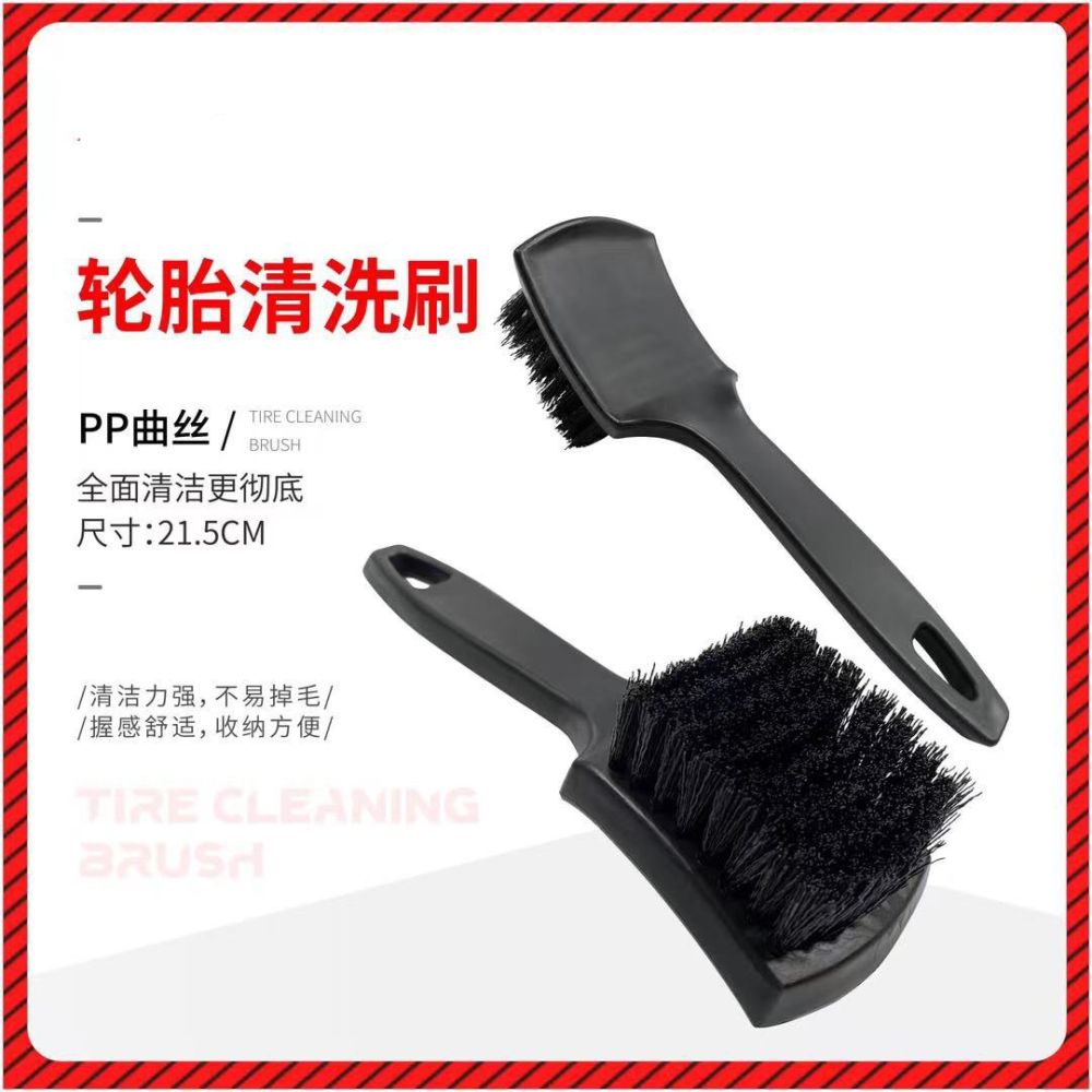 Car beauty cleaning brush American Chemical Boy CG tire carpet cleaning fabric brush footpad brush interior brush - 1