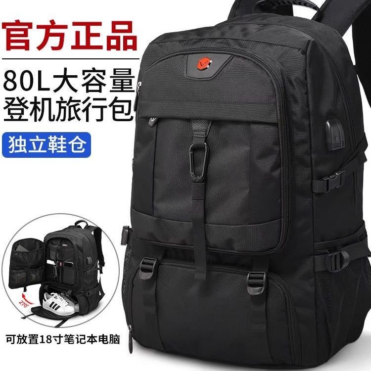 Extra großer Rucksack für Herren mit hoher Kapazität, hochwertiger Reiserucksack, Sportrucksack für Outdoor, Kletterrucksack, wasserdichter Schulrucksack
