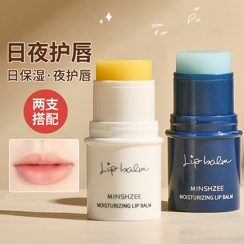Mingxizhi Vaseline Lip Balm, Moisturizing and Anti-Chapping - 1