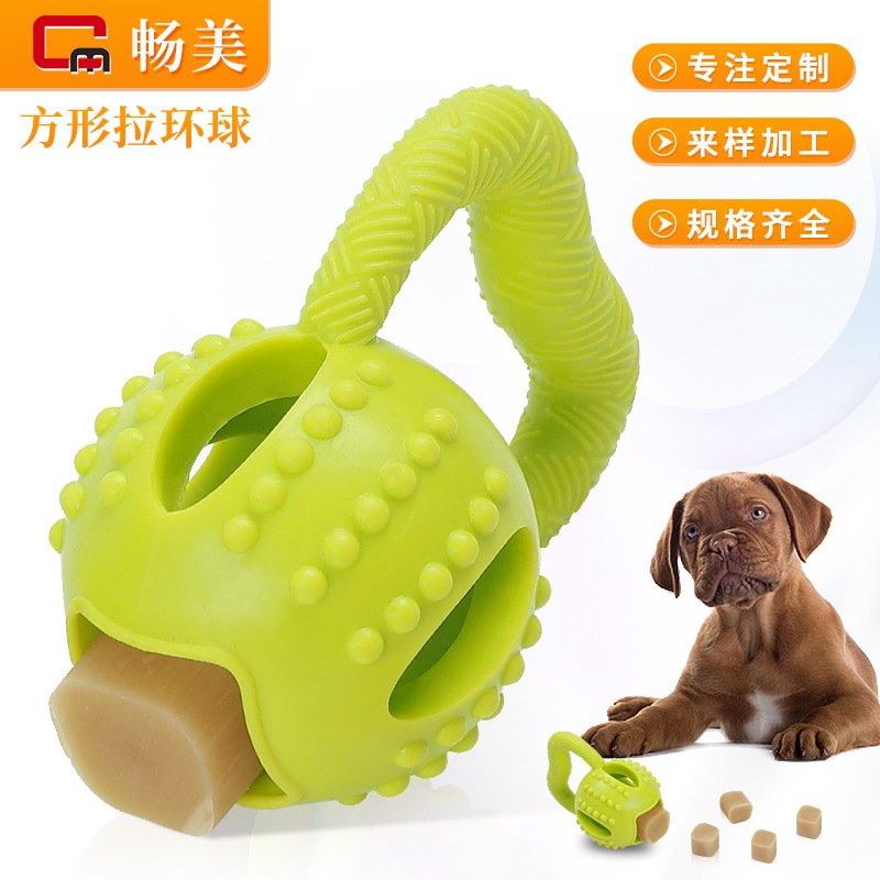 TPE Dog Toy Square Pull Ring Cheese Ball, Chew-Resistant Teeth Cleaning - 1
