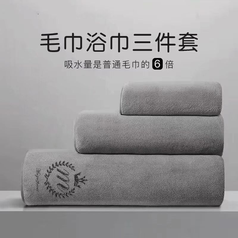 Yetişkin Kalın Su Emici Havlu Banyo Havlusu Seti Yumuşak El Hissi Yeni Model Ev Kullanımı Mercan Polar 3D Baskılı Banyo Havlusu