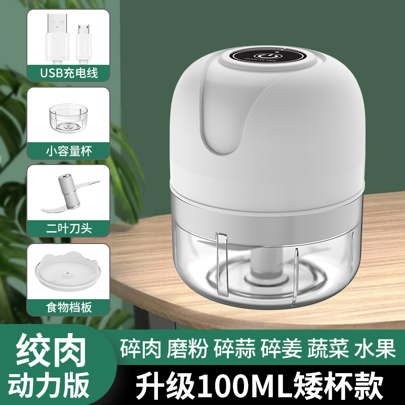 Electric garlic press, garlic mincer, food supplement cooking machine, cordless mini garlic press, garlic extractor cross-border wholesale manufacturer - 7