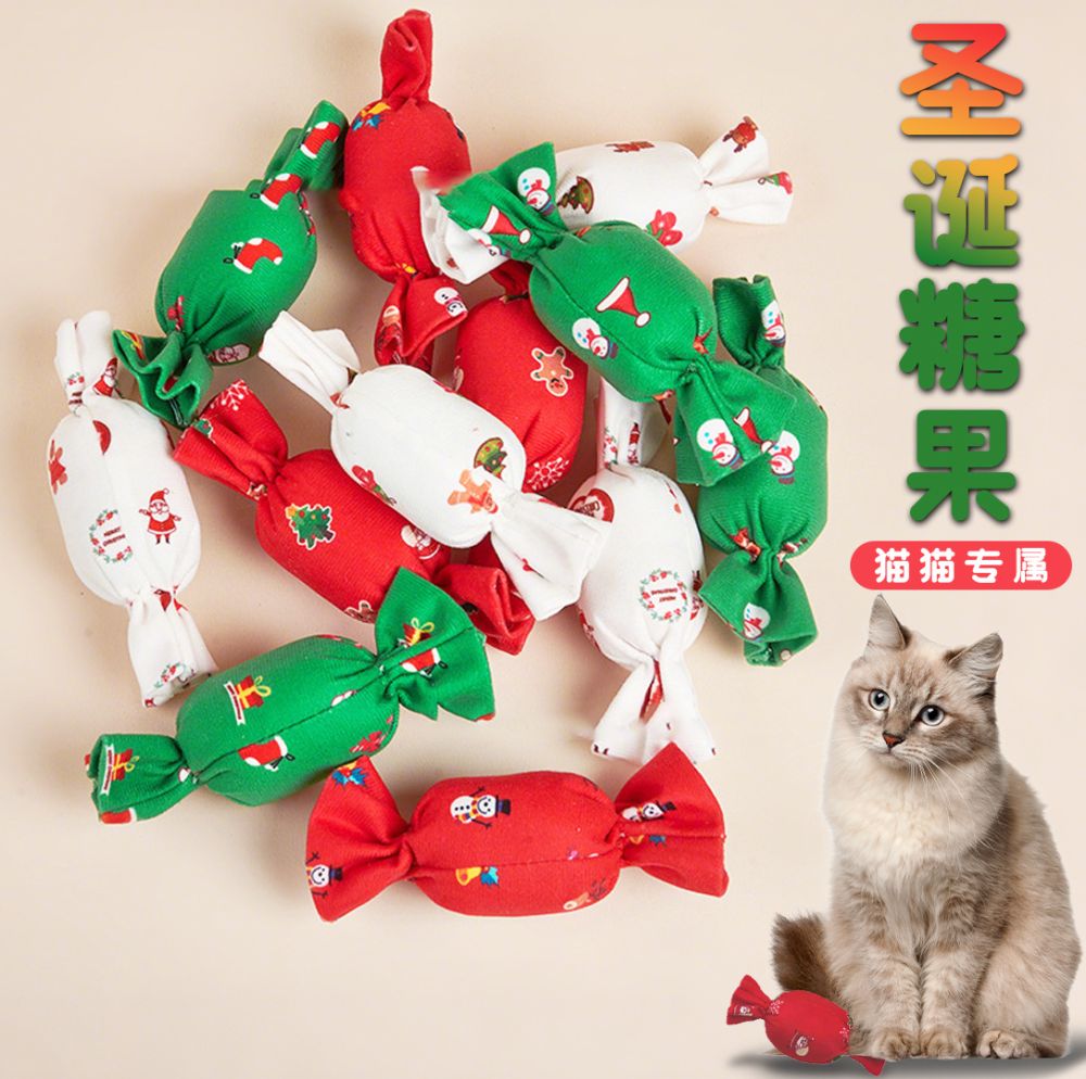 Weihnachts-Haustierspielzeug - Glöckchen, Katze und Hund