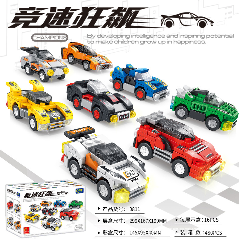 Chinesische Bausteine Kinderspielzeug Kleine Hochfunktions-Bausteine Lernspielzeug Kleine Partikel Montage Auto Spielzeug Rennwagen Jungen Puzzle Geburtstagsgeschenk