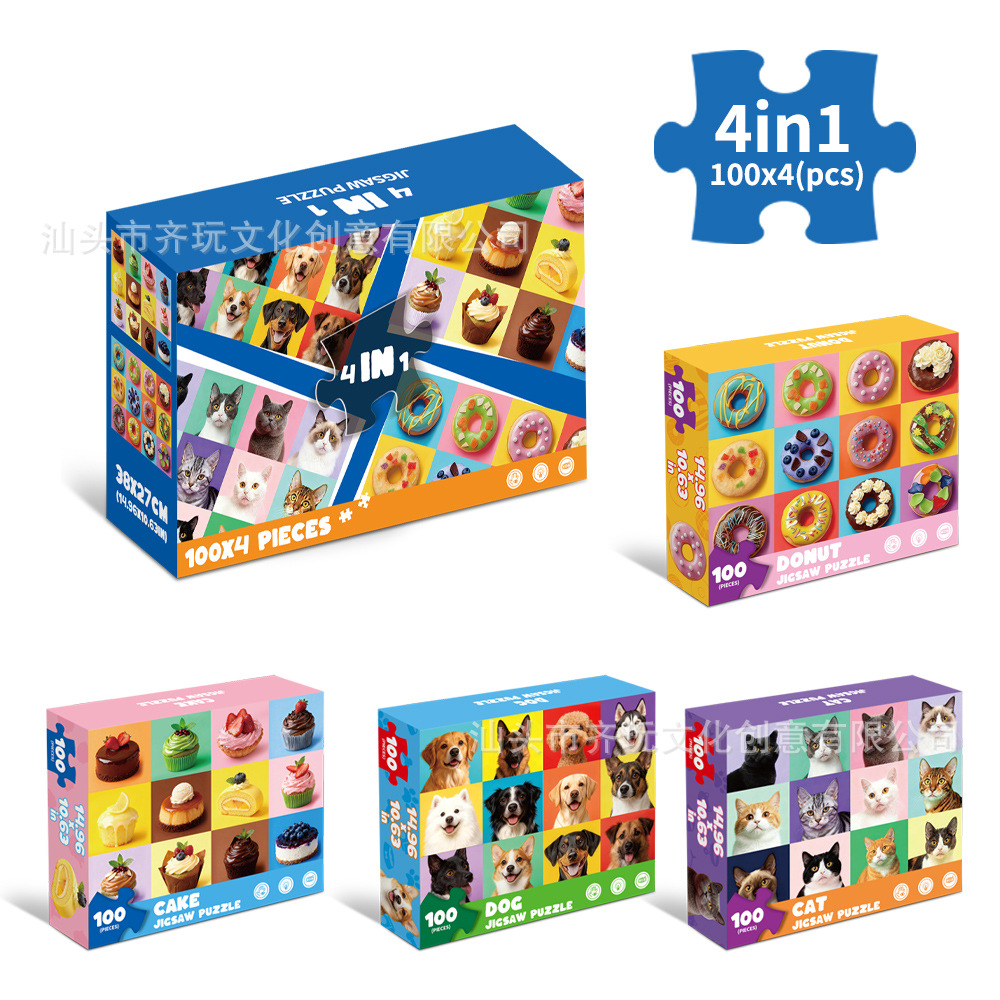 4-in-1 Kids Puzzle, Animals and Desserts Theme, 100 Pieces