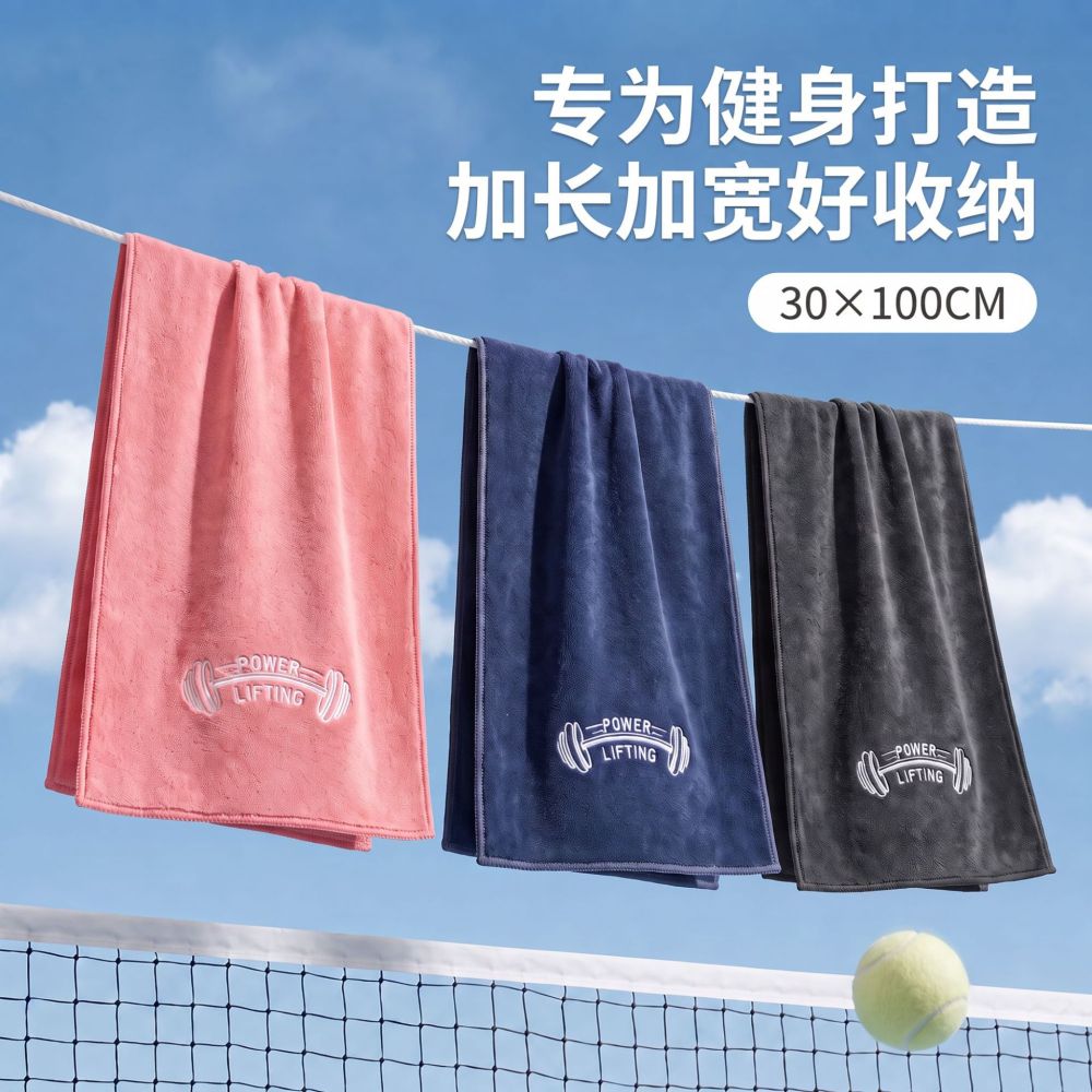 Gym Sports Sweat-Absorbent Quick-Dry Towel Microfiber Yoga Mat Towel Multifunctional Solid Color Sports Towel Custom Logo - 3