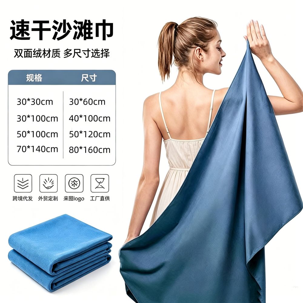 Hızlı kuruyan spor havlu, 3'lü set, mikrofiber, UV koruması