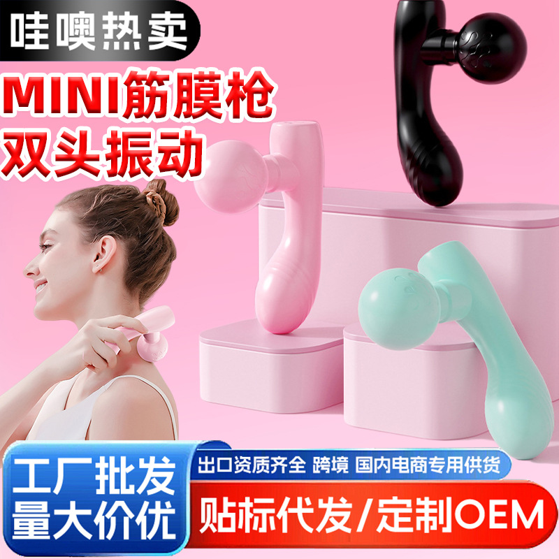 Leise Mini-Massagepistole mit Doppelkopf für Taille und Rücken
