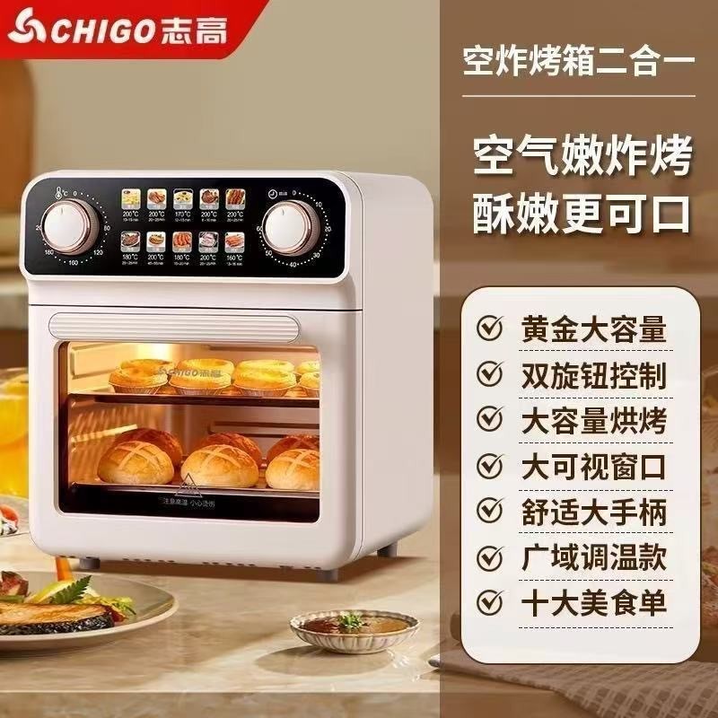 Chigo Heißluftfritteuse Neue Version Haushalt Multifunktional Großvolumen Elektrofritteuse Pommes Maschine Intelligente Antihaft Raucharme Backofen - 11