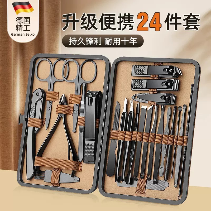 Nail clipper set 24-piece manicure pedicure tool kit