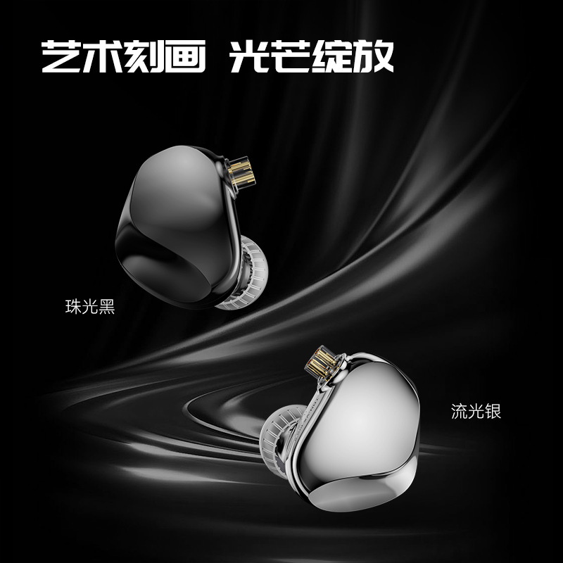 TRN VX PRO+ Nine-Unit Flagship Wired Earphones HiFi Monitoring Replaceable Multi-Unit Balanced Armature Iron Earphones