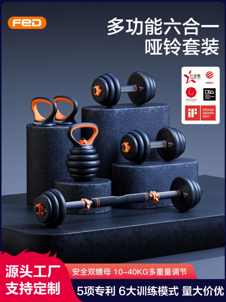 Dambıl erkek fitness ev ekipmanları kuvvet antrenmanı halter seti spor ayarlanabilir ağırlık kettlebell dambıl rafı - 1