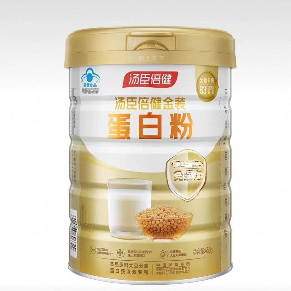 Bitkisel ve hayvansal protein tozu, 450 g - 1