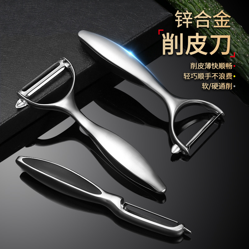 Zinc alloy peeler for potatoes and fruit - 1