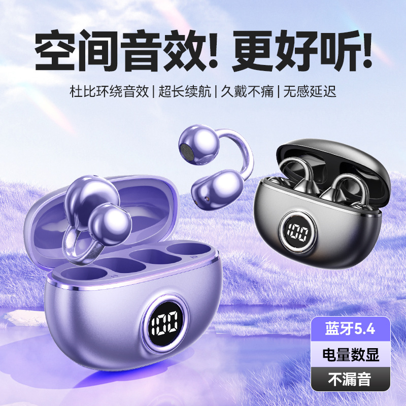 New Bluetooth Headphone Cross-border M97 Special Model Ear Clip Type Ultra Long Battery Life Open Bluetooth Headphone High Quality - 1