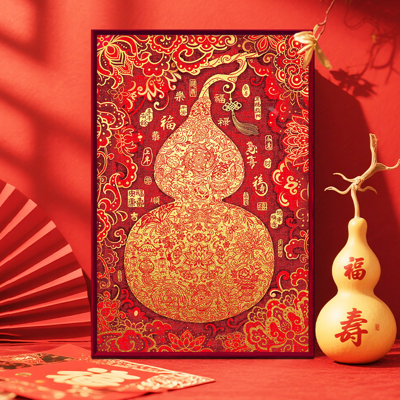 Gubu 2026 Year of the Horse Treasure Gourd 1000-Piece Adult Jigsaw Puzzle