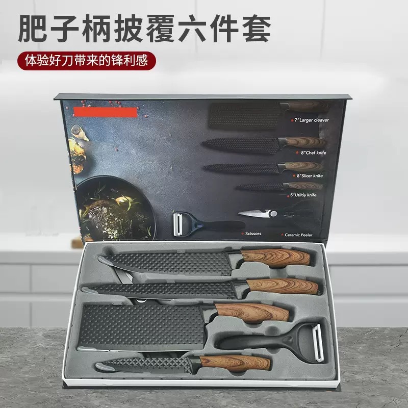 Stainless Steel Kitchen Knife Set, 6-Piece - 1