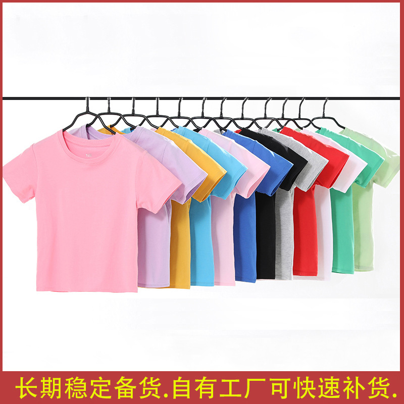 Kinder-T-Shirt aus 100% Baumwolle, kurzarm, 180 g, einfarbig