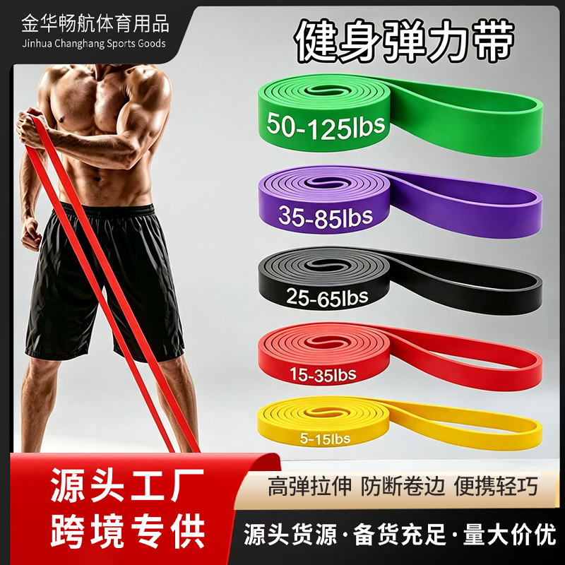 Yoga Resistance Band for Shoulder, Back and Glute Training
