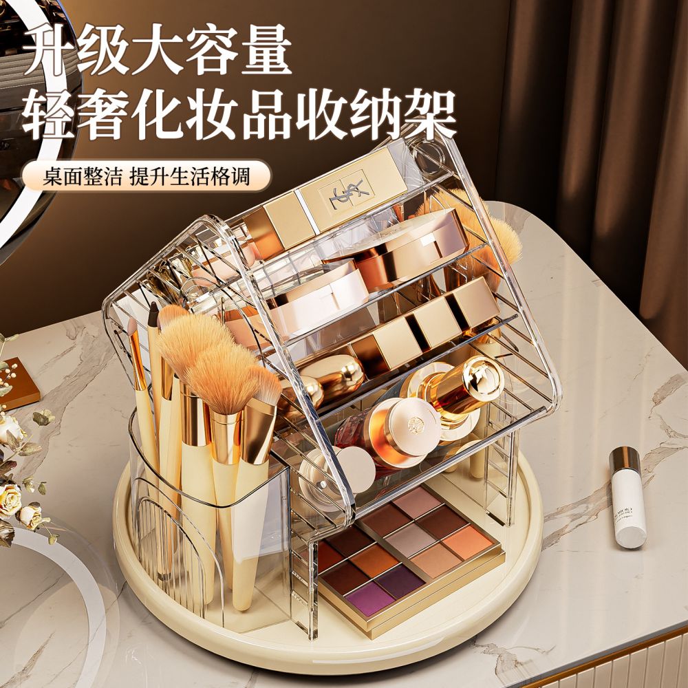 Rotating cosmetics and jewelry storage box