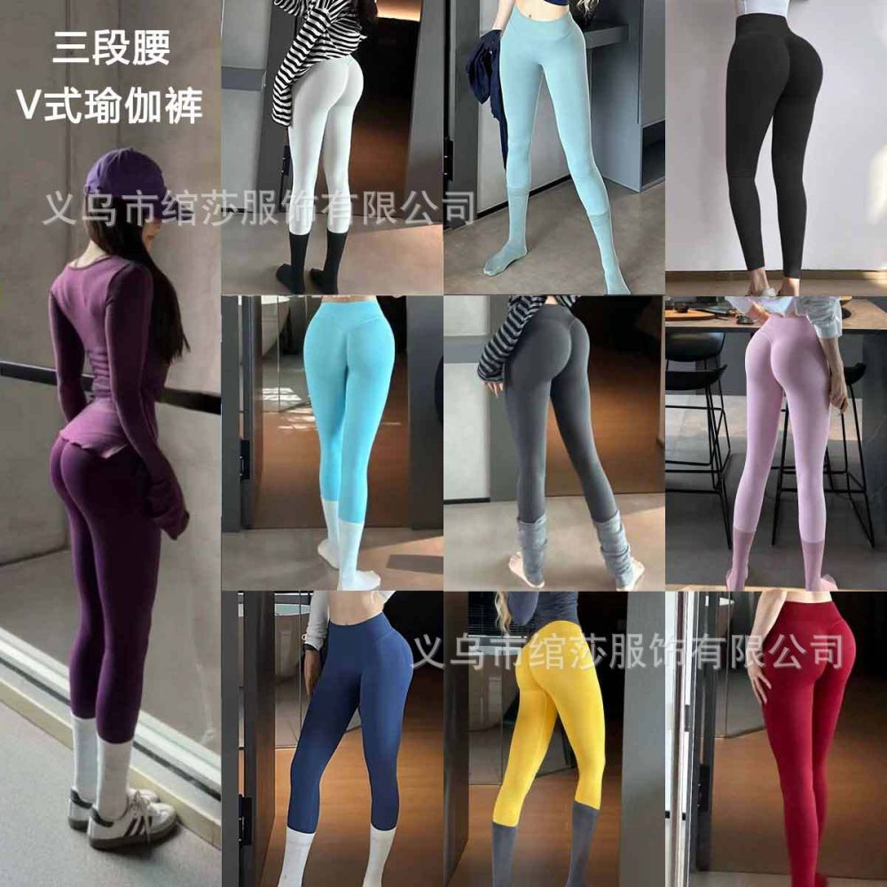 Seamless high-waist women's 7/8 yoga leggings with tummy control