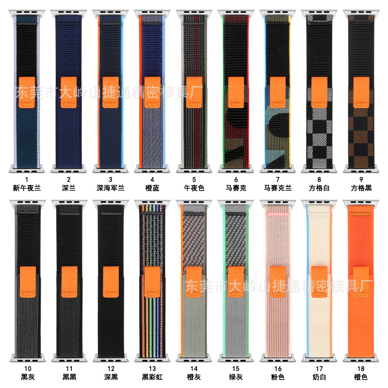 Compatible Watch Band for Apple Watch S12, Trail Loop Nylon Band for Apple Watch S11 and U