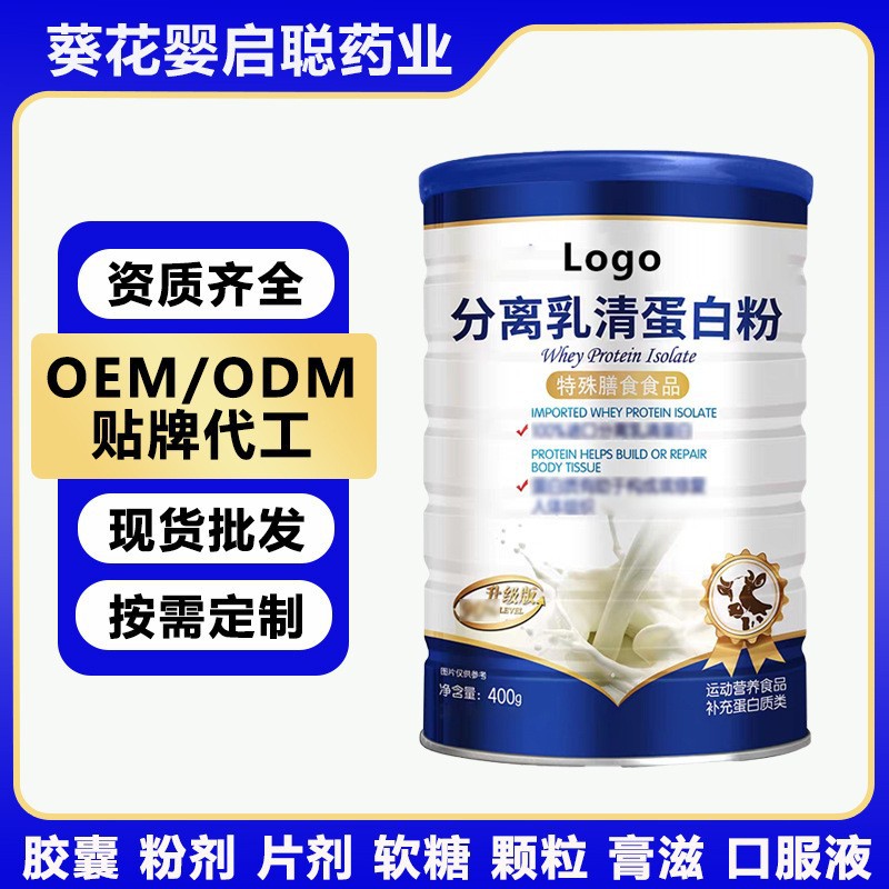 İzole whey protein tozu, koli halinde, OEM etiketli