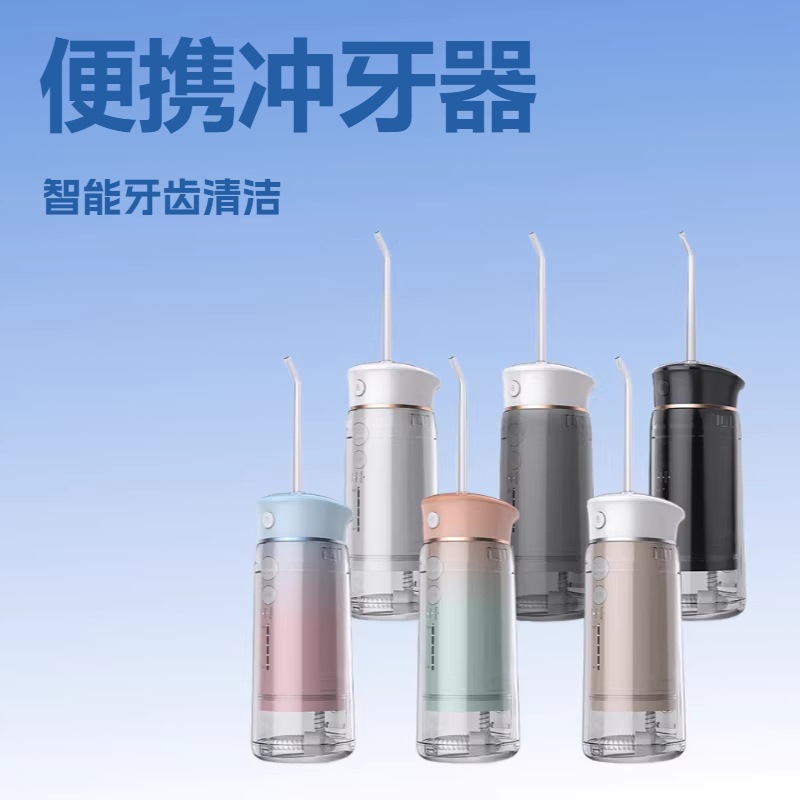 定制OEM跨境便携式冲牙器家用脉冲水牙线情侣套装加工礼品洁牙器