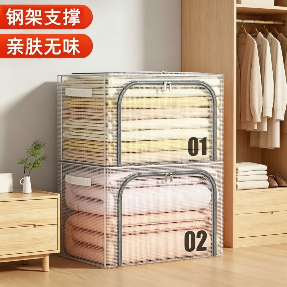 Clear large-capacity clothing storage box, foldable - 1