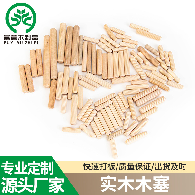 M6 M8 M10 M12 Round Wooden Dowel Furniture Connector