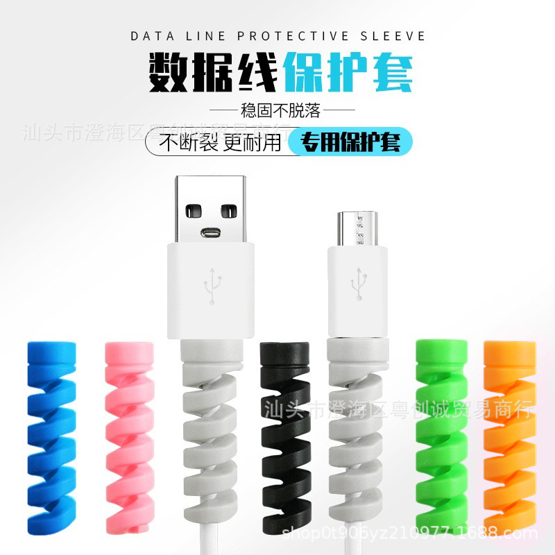 Spiral Silicone Protective Cover for Data Cables, Suitable for Common Apple and Android Phone Charging Cables, Multicolor Cable Winder
