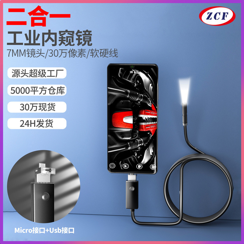2-in-1 USB endoskop 7mm lens, boru kamerası HD - 1