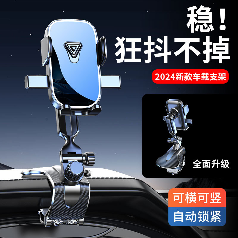 Car Phone Holder for Dashboard and Sun Visor, Universal, Multifunctional Navigation Mount