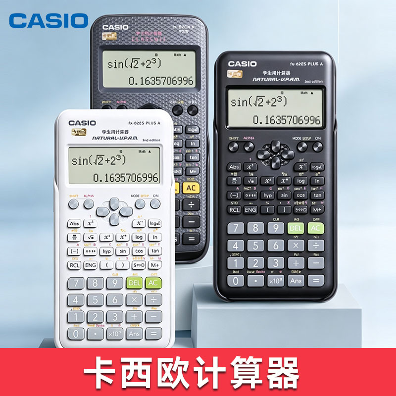 Orijinal Casio FX-82ES Bilimsel Hesap Makinesi, Lise Sınavları İçin