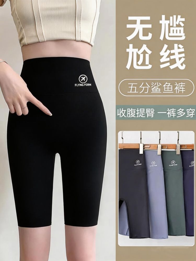 Summer Shark Skin Leggings for Women, Thin High-Waist Hip-Lifting Tummy Control, Plus Size