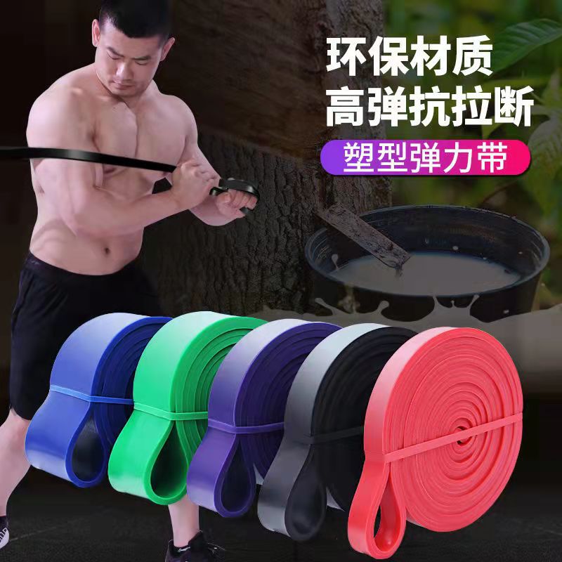 TPE Fitness Widerstandsband elastisches Band Brusttraining Pull-up Zugspannung Yoga Krafthilfe Squat Trainingsgurt - 5